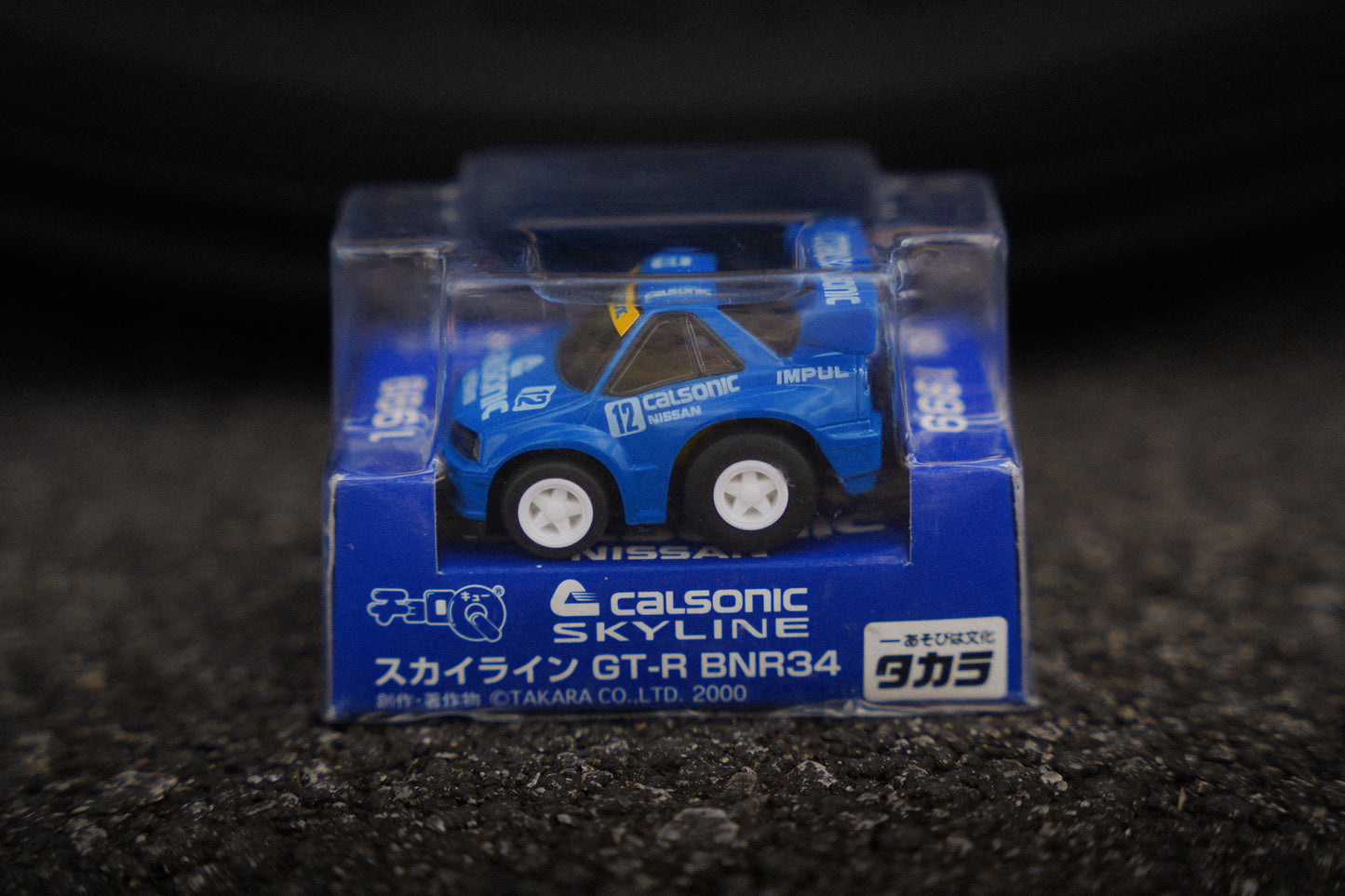 Takara Choro Q R34 Nissan Skyline GT-R Calsonic 1999 Pullback Car Toy