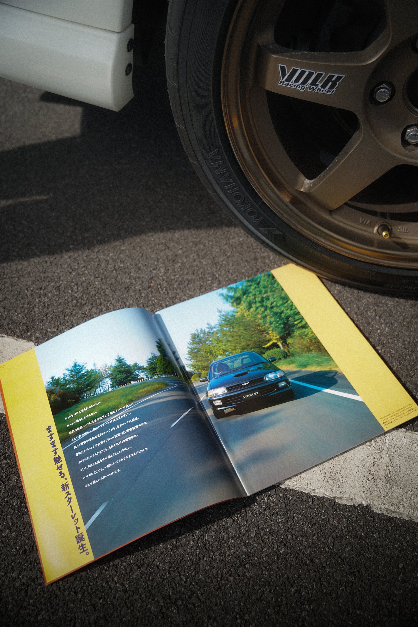 TOYOTA Starlet GT EP82 Japanese Brochure 1993