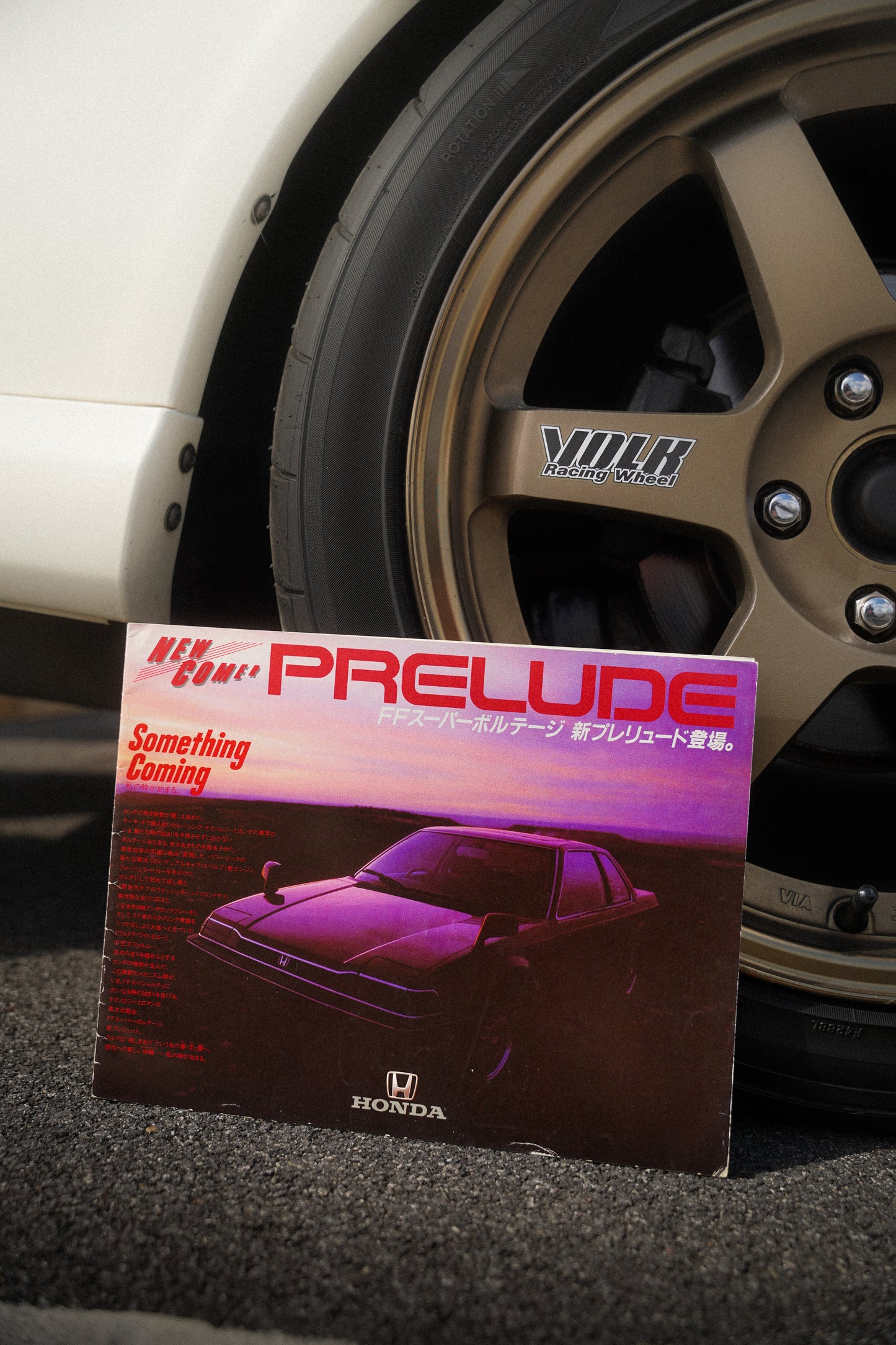 HONDA PRELUDE Japanese Brochure 1982