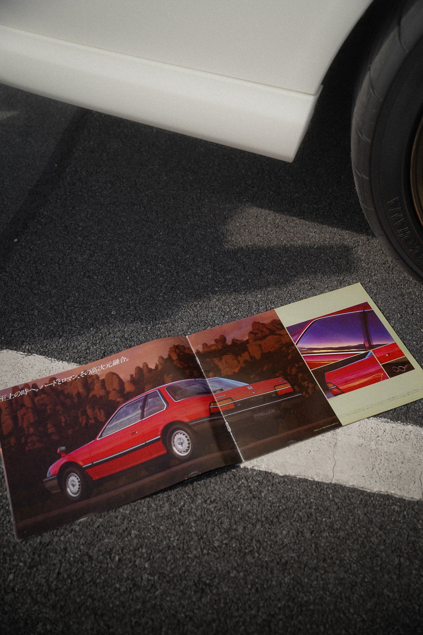 HONDA PRELUDE Japanese Brochure 1982