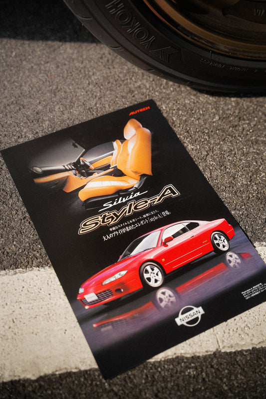 15 Silvia Style-A Catalog 2000/10 Nissan Autec