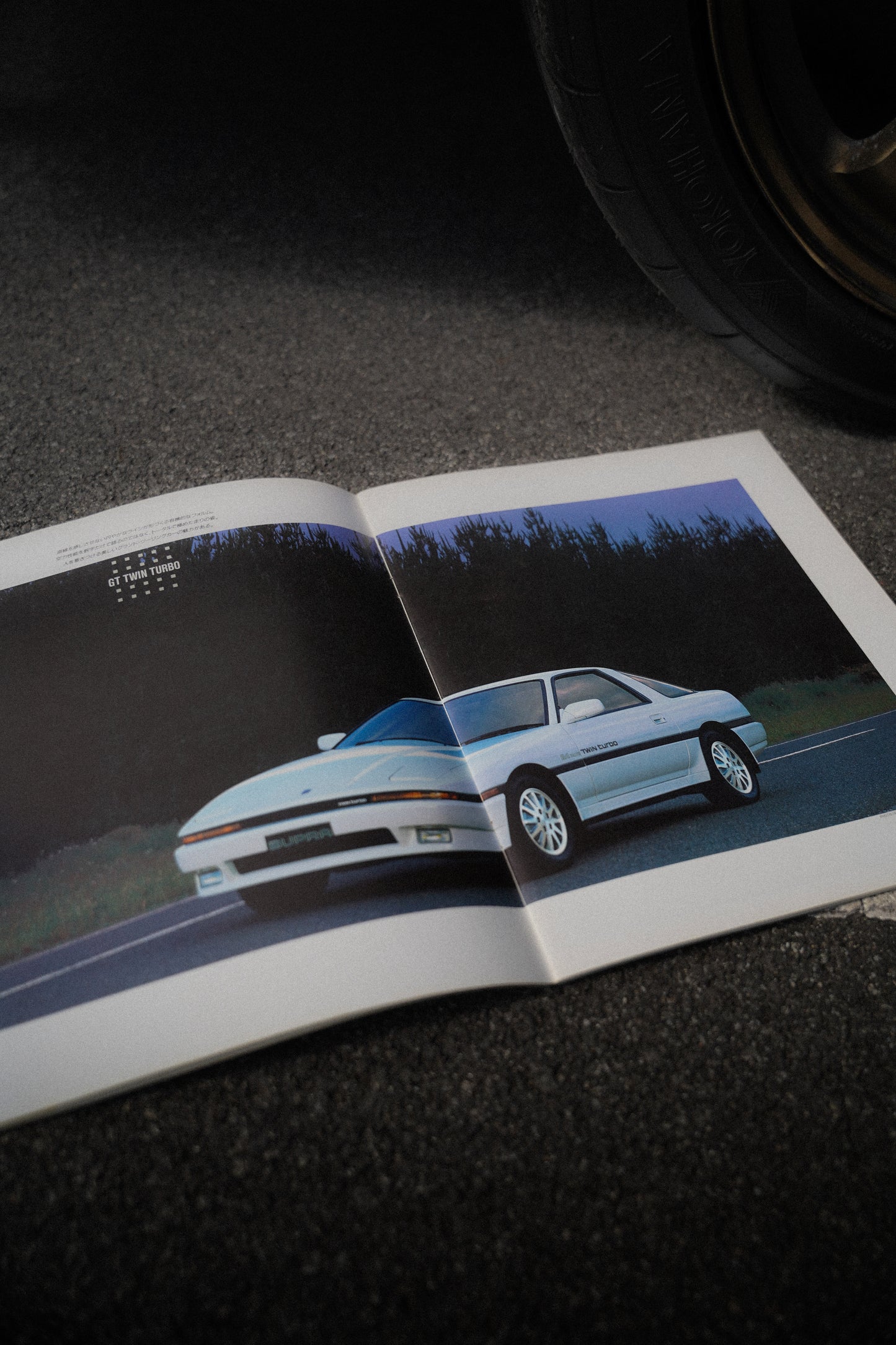 TOYOTA SUPRA JZA70 Japanese Brochure