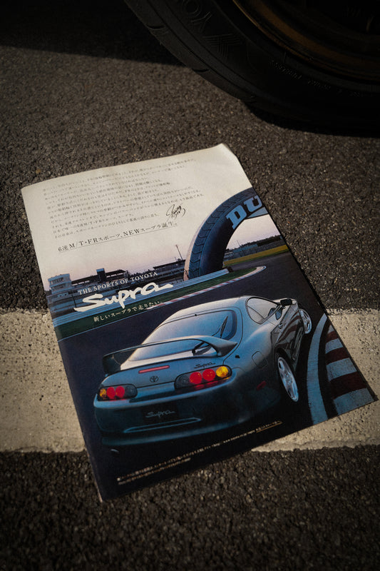 Toyota Supra JZA80 Poster