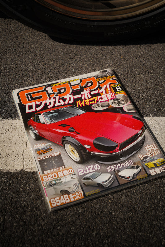 G-Works Vintage JDM August 2015