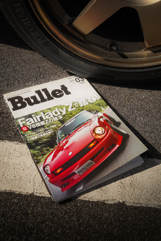Bullet Vol. 3 August 2015 Special Edition