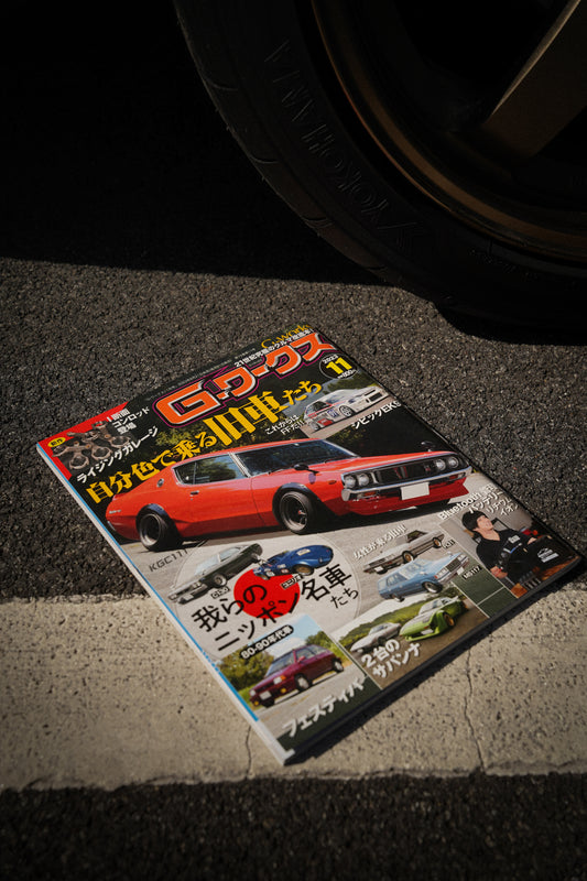 G-Works Nov 2023 Vintage Japanese Car Magazine